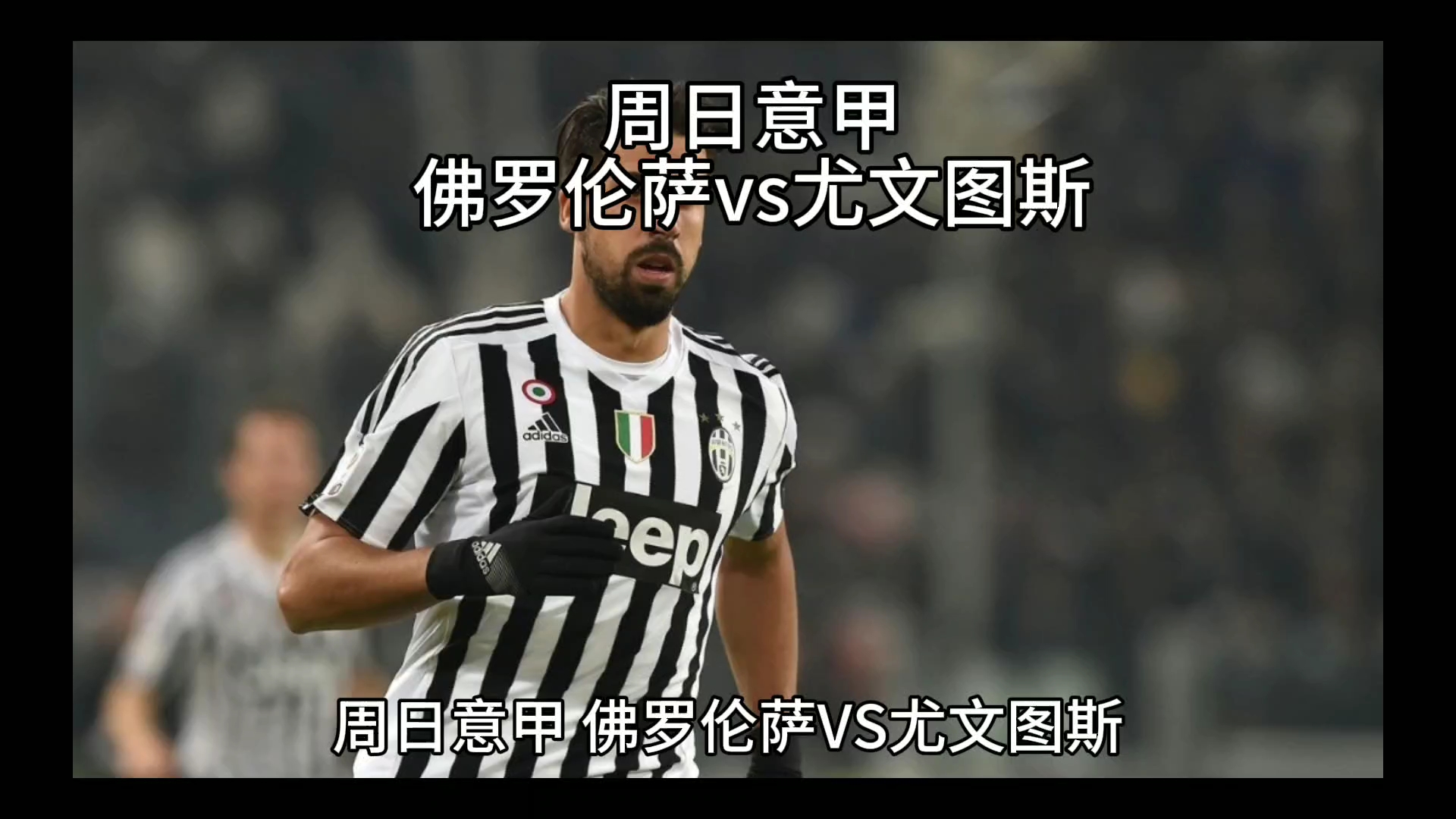 球环